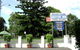 River Park Motor Inn - thumb 5