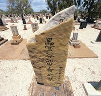 Japanese Cemetery - Hotel Accommodation