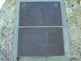 The Chinese Memorial At Robe - Hotel Accommodation 0