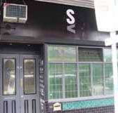 S  V Bar - Hotel Accommodation