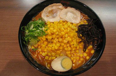 Ajisen Ramen - Hotel Accommodation 1