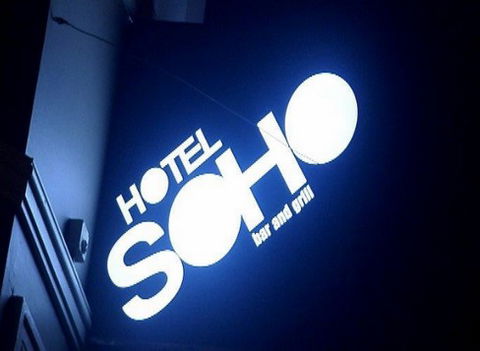 Hotel SOHO - Hotel Accommodation 0