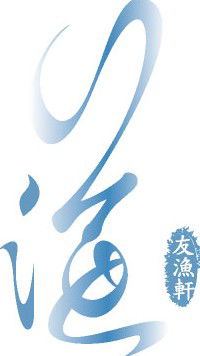 Aquarium Seafood Chinese Restaurant - Hotel Accommodation 1