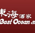 East Ocean Restaurant - Hotel Accommodation