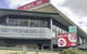 Tropical Gateway Motor Inn - thumb 0