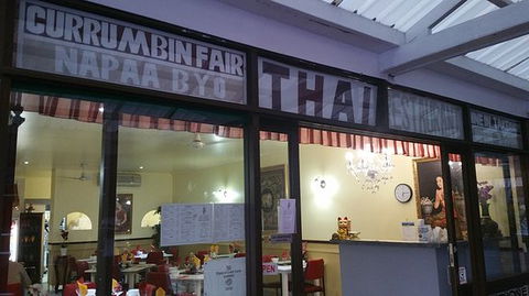 Currumbin Fair Thai Restaurant - Hotel Accommodation 0