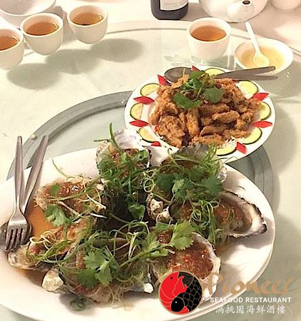 Pioneer Seafood Restaurant - Hotel Accommodation 0