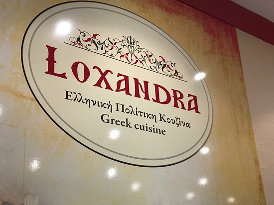 Ramsgate NSW Hotel Accommodation