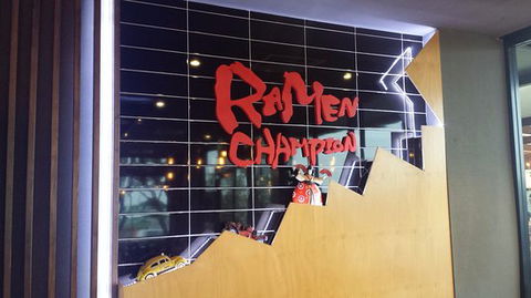 Ramen Champion - Hotel Accommodation 0