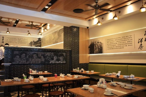Taste Of Shanghai - Hurstville - Hotel Accommodation 0
