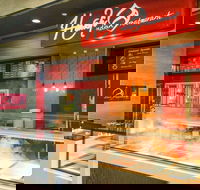 Haweli Indian - Clarkson - Hotel Accommodation