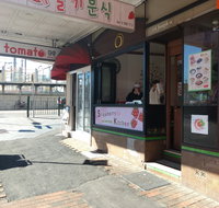Strawberry Kitchen - Hotel Accommodation