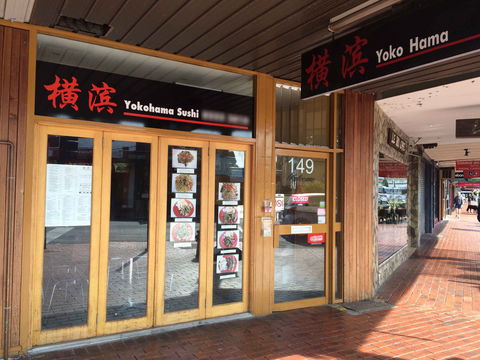 Yokohama Sushi - Hotel Accommodation 0