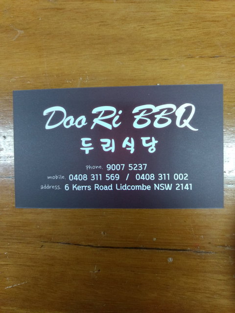 Doo Ri BBQ - Hotel Accommodation 0