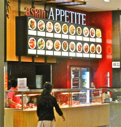 Asian Appetite - Hotel Accommodation 0