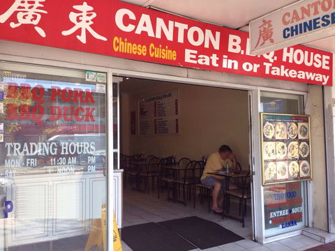 Canton BBQ House - Hotel Accommodation 0