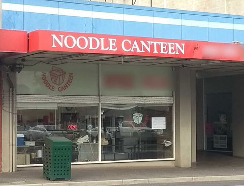 Noodle Canteen - Hotel Accommodation 0