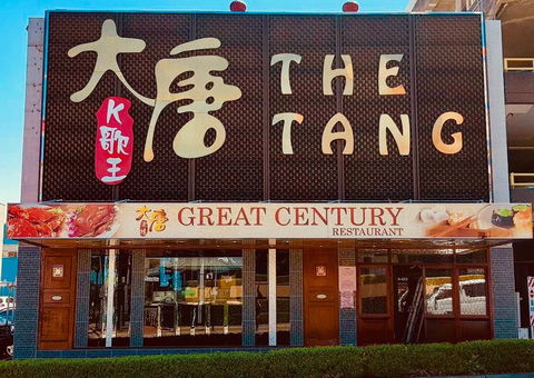 The Tang KTV Restaurant - Hotel Accommodation 0