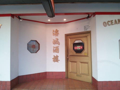 Ocean City - Hotel Accommodation 0