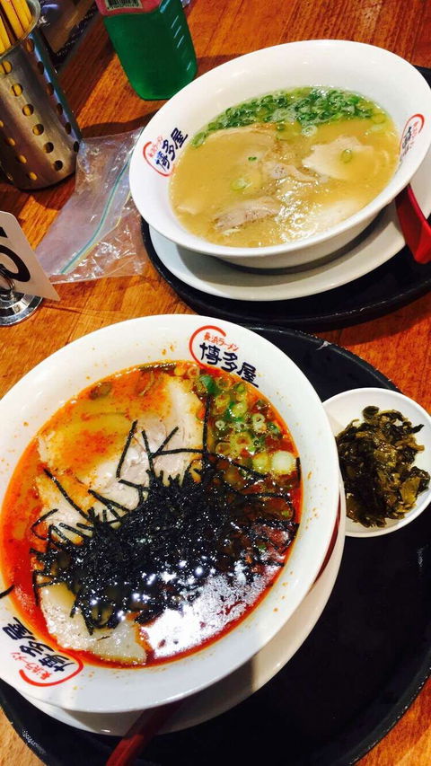Hakataya Ramen - Broadbeach - Hotel Accommodation 0