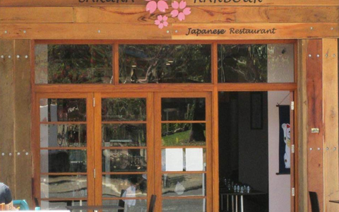 Sakura Harbour - Hotel Accommodation 1