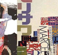 Loft 13 - Hotel Accommodation