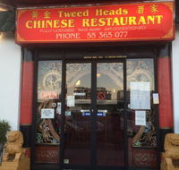 Tweed Heads Chinese Restaurant - Hotel Accommodation