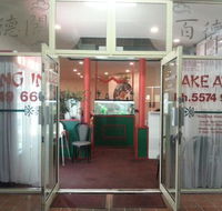 Highland Court Chinese Resturant - Hotel Accommodation