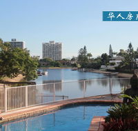 Gold Stay at BroadBeach Gold Coast - Hotel Accommodation